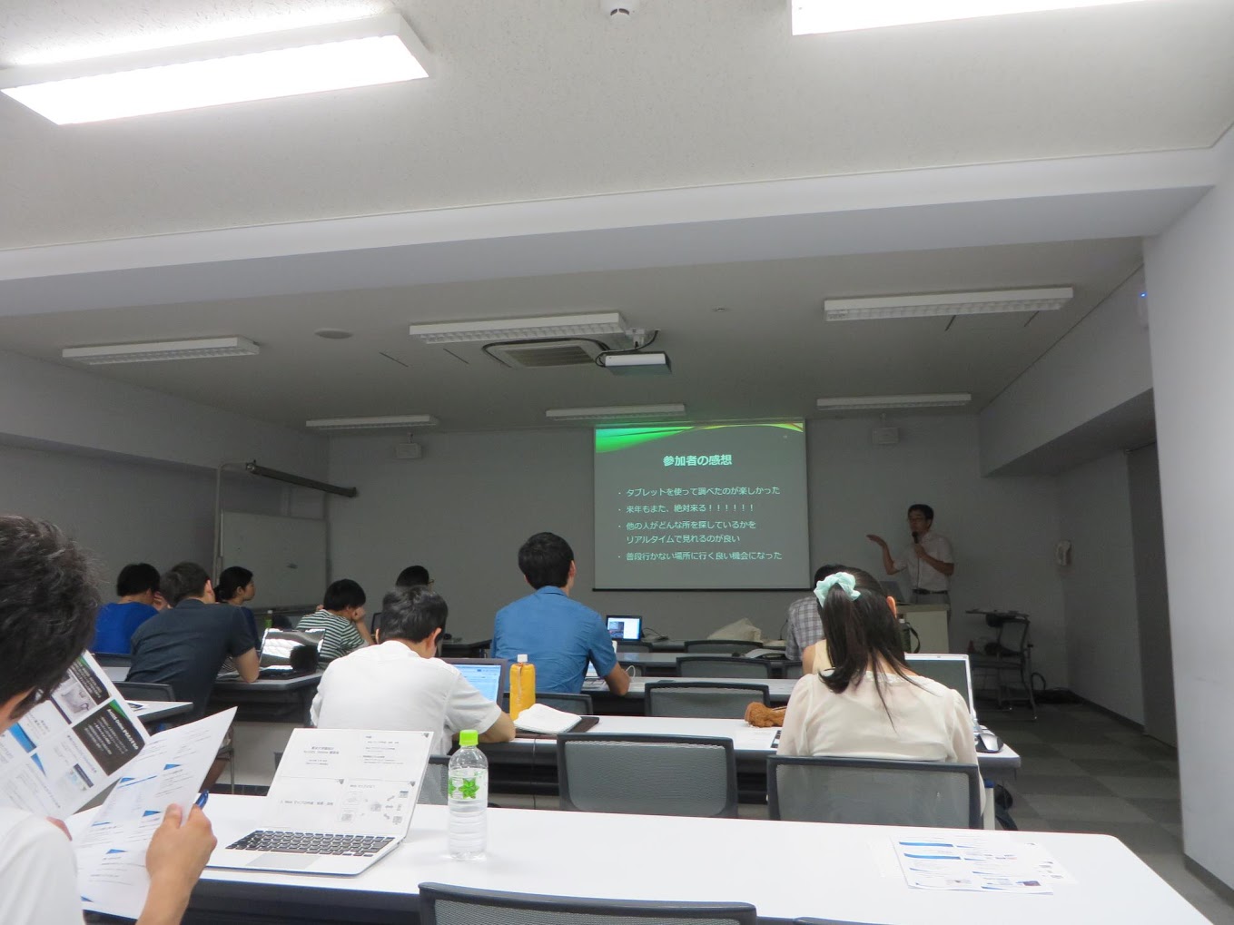 collabevent20150730-02